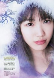 [Grands esprits de la bande dessinée hebdomadaire] も も い ろ ク ロ ー バ ー Z 2013 N ° 04-05 Photo Magazine