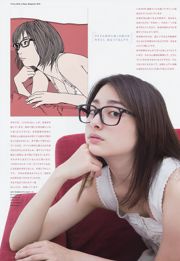 [X-City] Dokkiri Queen No.002 Nana Natsume / Perfil de Nana Natsume