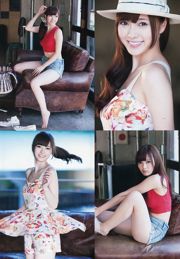 [Weekly Big Comic Spirits] 白石麻衣 2013年No.42 写真杂志