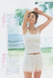 [Weekly Big Comic Spirits] 堀田茜 2015年No.09 寫真雜誌