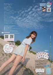 [Young Gangan] 田中美玲 Miko Terada Kaho Mizutani 2015 No.16 照片