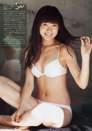 [Weekly Big Comic Spirits] Miyuki Watanabe 2015 Số 02-03 Tạp chí Ảnh