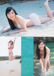 [Weekly Big Comic Spirits] 玉木碧 2014年No.07 寫真雜誌