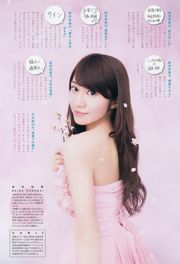 [Weekly Big Comic Spirits] Reika Sakurai, Nao Sakura, 2014 No.17 Photo Magazine