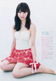 [Weekly Big Comic Spirits] 西野七瀬 2015年No.11 寫真雜誌