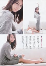 [Settimanale Big Comic Spirits] Horikita Maki 2014 No.04-05 Photo Magazine