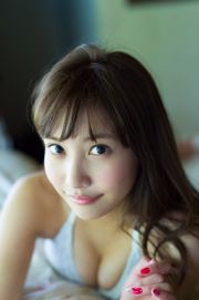 Sano Hinako "détendez-vous pendant le week-end" [WPB-net] N ° 179