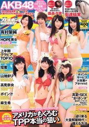 [DGC] NO.809 Miyu Hoshino Miyu Hoshino / Miyu Hoshino Adult Idols