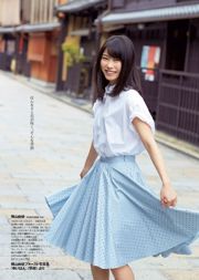 Nonoka Ono Yui Yokoyama Yumi Sugimoto Seira Miyazawa Saya Ichikawa Miko Terada Sayaka Ena Hitomi Aizawa [Weekly Playboy] 2014 nr 52 Zdjęcie