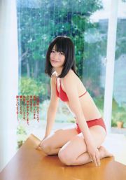 川口春奈 横山由依 大野いと 美馬怜子 高橋亜由美 長谷川ミク 柴小聖 [Weekly Playboy] 2011年No.39 写真杂志