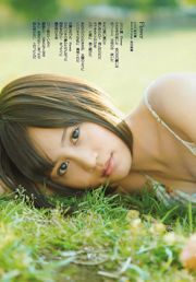 Risa Yoshiki Natsuna Ayukawa Honoka Momoka Momoka Morisaki Atsuko Maeda Miho Tanaka Yu Tejima Momoko Tani Natsuko Tatsumi [Wöchentlicher Playboy] 2011 Nr. 27 Foto