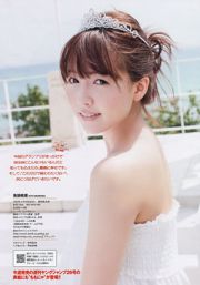 Ghost Head Pfirsichgerichte Kamishiaki Nagao Rina Kawasaki Rina Danmi Suzuki [Weekly Playboy] 2013 No.23 Photo Magazine