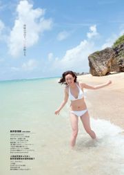 Ruriko Kojima Hinako Sano Chiaki Kuriyama Makoto Okunaka Elina Arai Kokone Sasaki Mai Hakase Sola Aoi Kaede Fuyutsuki [Weekly Playboy] 2014 No.44 照片 Makoto