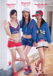 Maki Horikita Kana Tsugihara Anri Sugihara SKE48 Hitomi Miyake [wekelijkse Playboy] 2010 No.13 foto