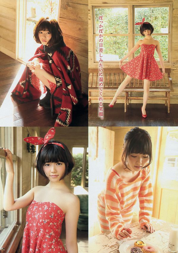 [Young Magazine] 시마 자키 하루카 니시 자키 莉麻 요시다 나츠미 2014 년 No.10 사진 杂志