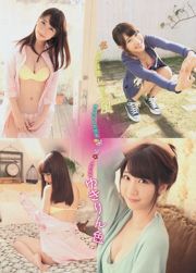 [Young Magazine] 柏木由紀 柳ゆり菜 2014年No.13 写真杂志