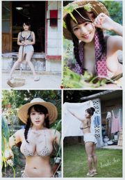 [Young Magazine] 天木じゅん 熊江琉唯 2017年No.27 写真杂志