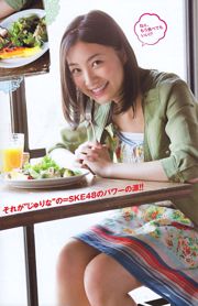 [Young Magazine] YM7 마츠이 쥬리 나 NMB48 2011 년 No.27 사진 杂志