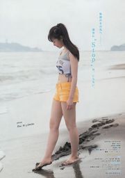 [Young Magazine] 長濱ねる 平手友梨奈 宮前杏実 2016年No.38 写真杂志