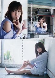 [Young Magazine] 山本彩 益田恵梨菜 2017年No.43 写真杂志