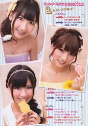 [Young Magazine] French Kiss Nanako Tachibana Noriko Kijima Rika Hoshimi Shizuka Nakamura Tomomi Itano 2011 No.25 Foto