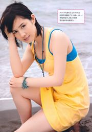 [Young Magazine] Yu Tejima Aki Takajo Sumire Sato Misako Aoki Nanami Sakuraba 2011 nr 43 Foto