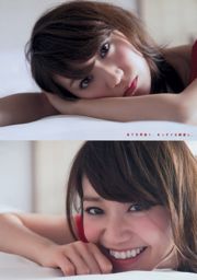 [Young Magazine] Yuko Oshima Mai Shinuchi 2015 No.20 Photograph