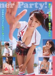 Ai Shinozaki Anri Sugihara Hatsune Miyori Riyakawa Rina [Animal joven] 2010 No.15 Revista fotográfica