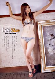 Ai Shinozaki Yuko Ogura [Young Animal] 2010 No.01 Ảnh