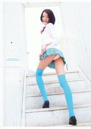 Rina Koike し ほ の 凉 [어린 동물] 2010 No.07 Photo Magazine