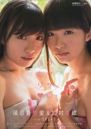 Mai Shiraishi Reika Sakurai Sayuri Matsumura Akari Suda Kaori Matsumura [Young Animal] 2013 No.24 Fotografia