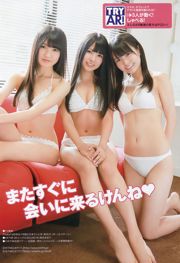 HKT48 森保まどか 兒玉遥 本村碧唯 松岡菜摘 穴井千尋 [Young Animal] 2015年No.04 写真杂志