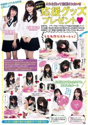 HKT48 Yuriya Inoue Kami Shigeru Mio Tomonaga Mai Fuchigami Kyosuke Komada Yuka Tanaka [Jovem Animal] 2016 No.10 Foto Moshi