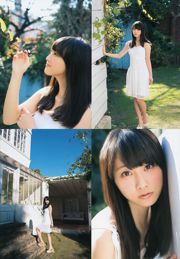 Rena Matsui en Ami Shibata Haruka Nimura [Jong dier] 2014 No.02 Photo Magazine