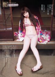 福原遥 新木さくら [Young Animal] 2016年No.07 写真杂志