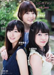 Kana Hanazawa Ai Kayano Misaki Kuno Yuka Tanaka [น้องสัตว์] 2016 No.19 Photo