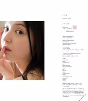 โนโซมิ ซาซากิ "かくしごと" [PhotoBook]