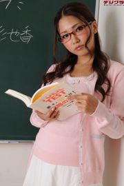 Ayaka Tomoda 토모 다 아야 也香 Set09 [Digi-Gra 데지구라]