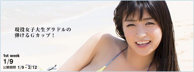 ☆ HOSHINO Pagina 11 No.e2d967