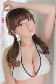 [Young Champion] 篠崎愛 瑠衣夏 2014年No.13 写真杂志