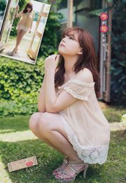 [Junger Champion] Shinozaki Ai Miura Hazuki 2016 Nr. 23 Fotomagazin