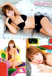 [Juara Muda] Foto Aki Takajo 2013 No.14