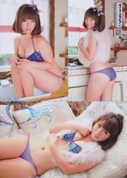 [年輕冠軍Retsu] Isyama Sayaka 2011 No.02照片