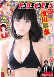 [Nhà vô địch trẻ] Rina Asakawa Rie Kaneko 2016 No.01 Ảnh