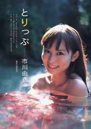 Miyazawa Sae Kobayashi Coriandolo [Young Animal] 2013 No.16 Photo Magazine