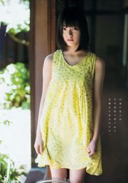 Yurina Hirate Nana Kato [Lompat Muda Mingguan] 2016 Majalah Foto No.39