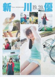 Yua Shinkawa 48 Groep Hinako Kinoshita [Wekelijkse Young Jump] 2014 No.06-07 Foto