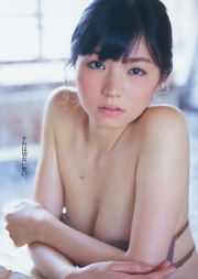 Erina Mano Kanna Hashimoto Yuna Shirakawa [Jeune saut hebdomadaire] 2014 Photographie n ° 14