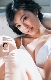 鈴木愛理 小島瑠璃子 ベイビーレイズ [週刊ヤングジャンプ] 2013年No.33 写真杂志