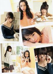 向井地美音 佐藤麗奈 [Weekly Young Jump] 2015年No.16 写真杂志